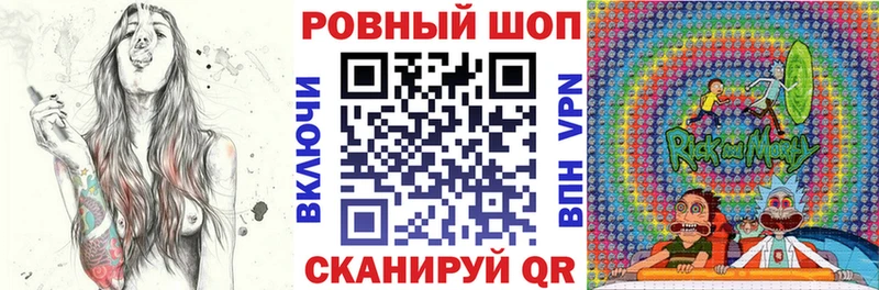 Магазины продажи наркотиков Правдинск KRAKEN ССЫЛКА ГАШ Канабис Cocaine