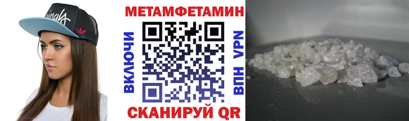 АМФ VHQ мега зеркало Правдинск
