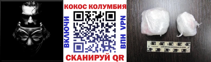 закладка Правдинск Кокаин 99%