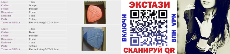 Экстази круглые  OMG зеркало  Правдинск 