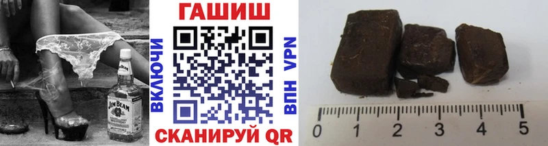 ГАШИШ AMNESIA HAZE  Правдинск 