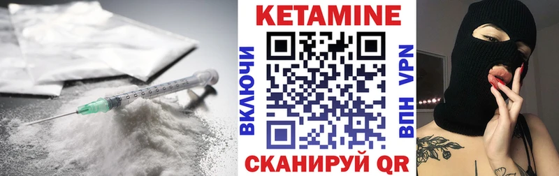 КЕТАМИН ketamine  даркнет сайт  Правдинск 