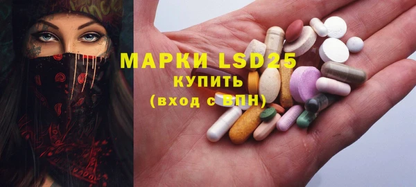 кристаллы Абдулино