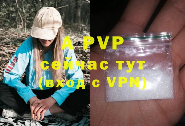 экстази Абаза