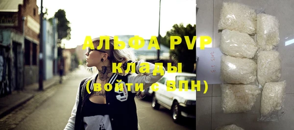 кристаллы Абдулино