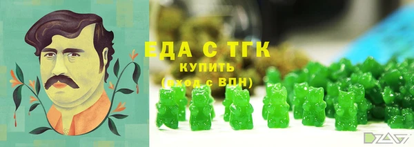 экстази Абаза