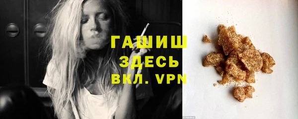 экстази Абаза