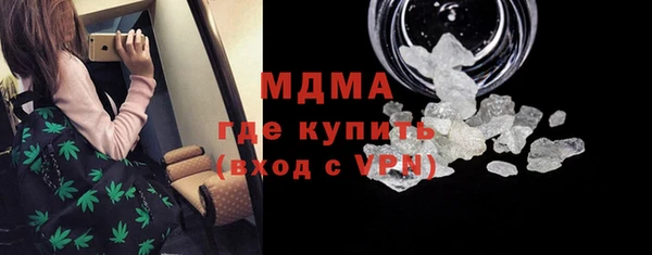 экстази Абаза