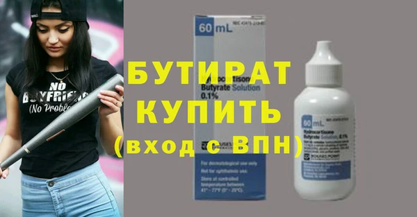 2c-b Абинск