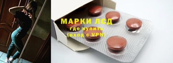 2c-b Абинск