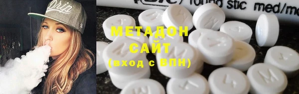 экстази Абаза