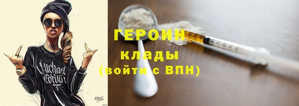 экстази Абаза