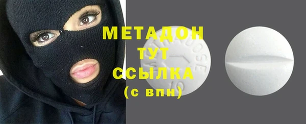 экстази Абаза