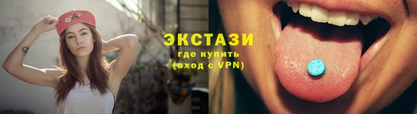 кристаллы Абдулино