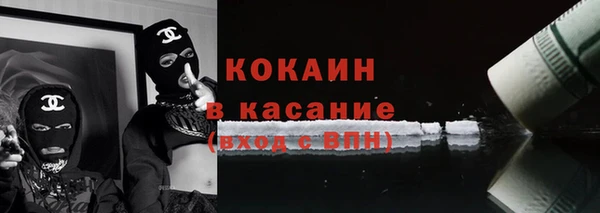 2c-b Абинск