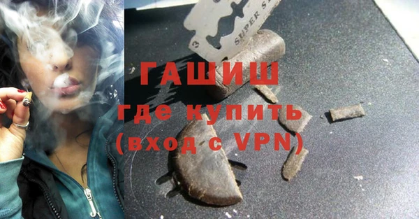 кристаллы Абдулино