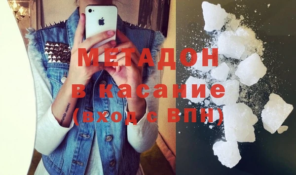 экстази Абаза