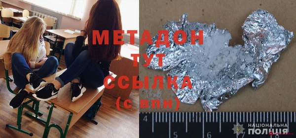 2c-b Абинск
