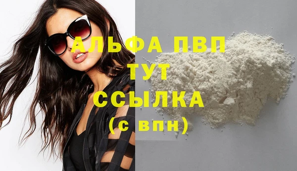 экстази Абаза