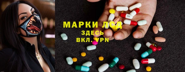 кристаллы Абдулино