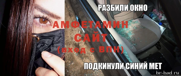 2c-b Абинск