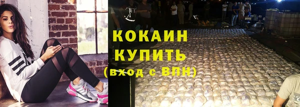 2c-b Абинск