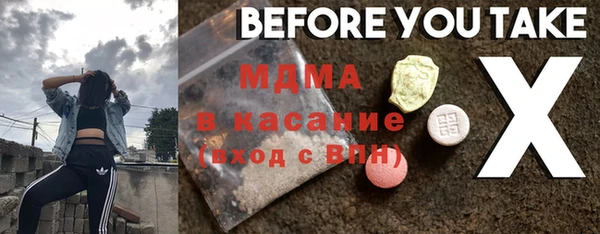 кристаллы Абдулино