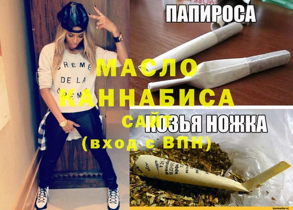 экстази Абаза