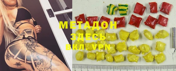 экстази Абаза