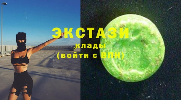 экстази Абаза