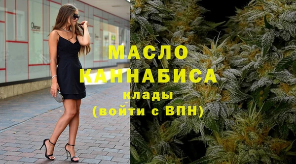 кристаллы Абдулино