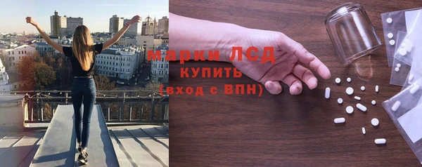 кристаллы Абдулино