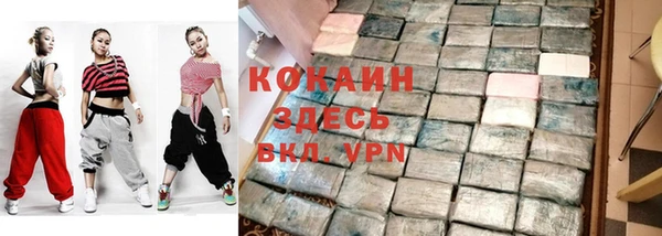 кристаллы Абдулино