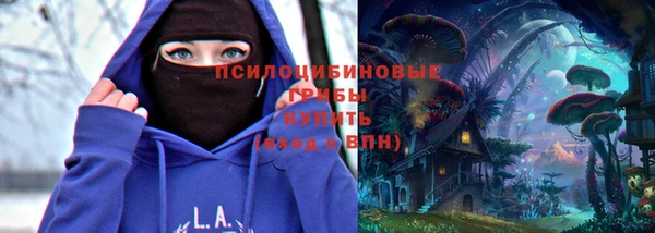 экстази Абаза