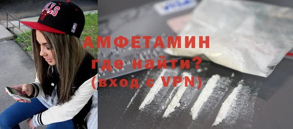 скорость Осинники