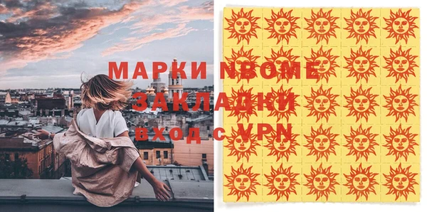 2c-b Абинск