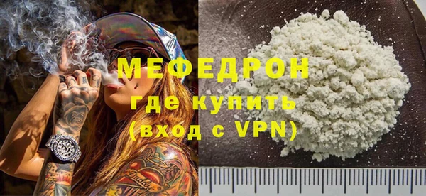 2c-b Абинск