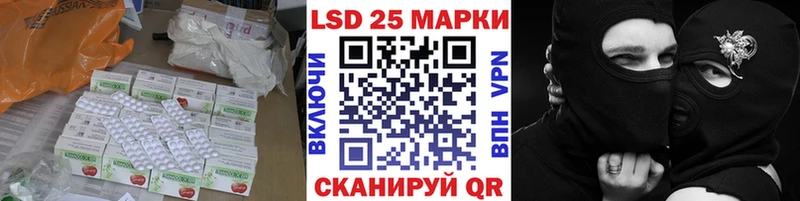 Лсд 25 экстази ecstasy Правдинск