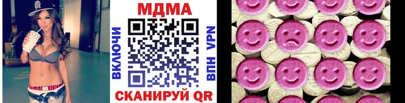 МДМА молли Правдинск