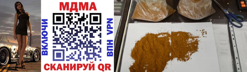 MDMA Molly Правдинск