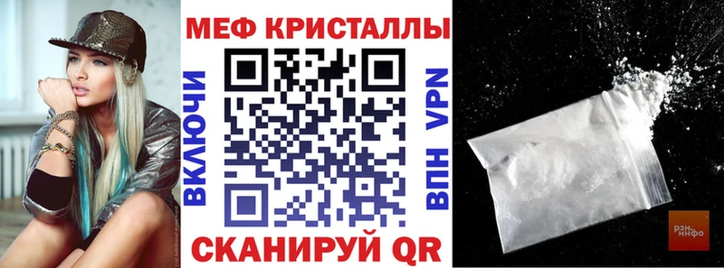 Меф mephedrone kraken зеркало Правдинск