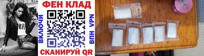 где купить наркотик Правдинск МЕГА ССЫЛКА мориарти наркотические препараты МЕТАМФЕТАМИН Methamphetamine