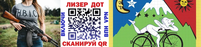 Марки 25I-NBOMe 1,8мг  хочу наркоту  Правдинск 