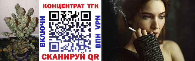 купить наркотик  Правдинск  мориарти какой сайт  Дистиллят ТГК вейп 