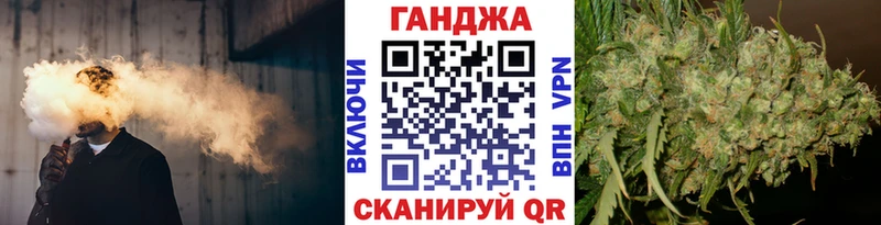 Канабис марихуана  купить наркотики цена  omg зеркало  Правдинск 